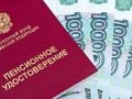 Пенсионеры России получат двойной доход в декабре: что стоит знать