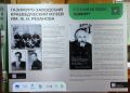 «Что в имени твоём, Газимур?» – новая экспозиция знакомит забайкальцев с историей округа
