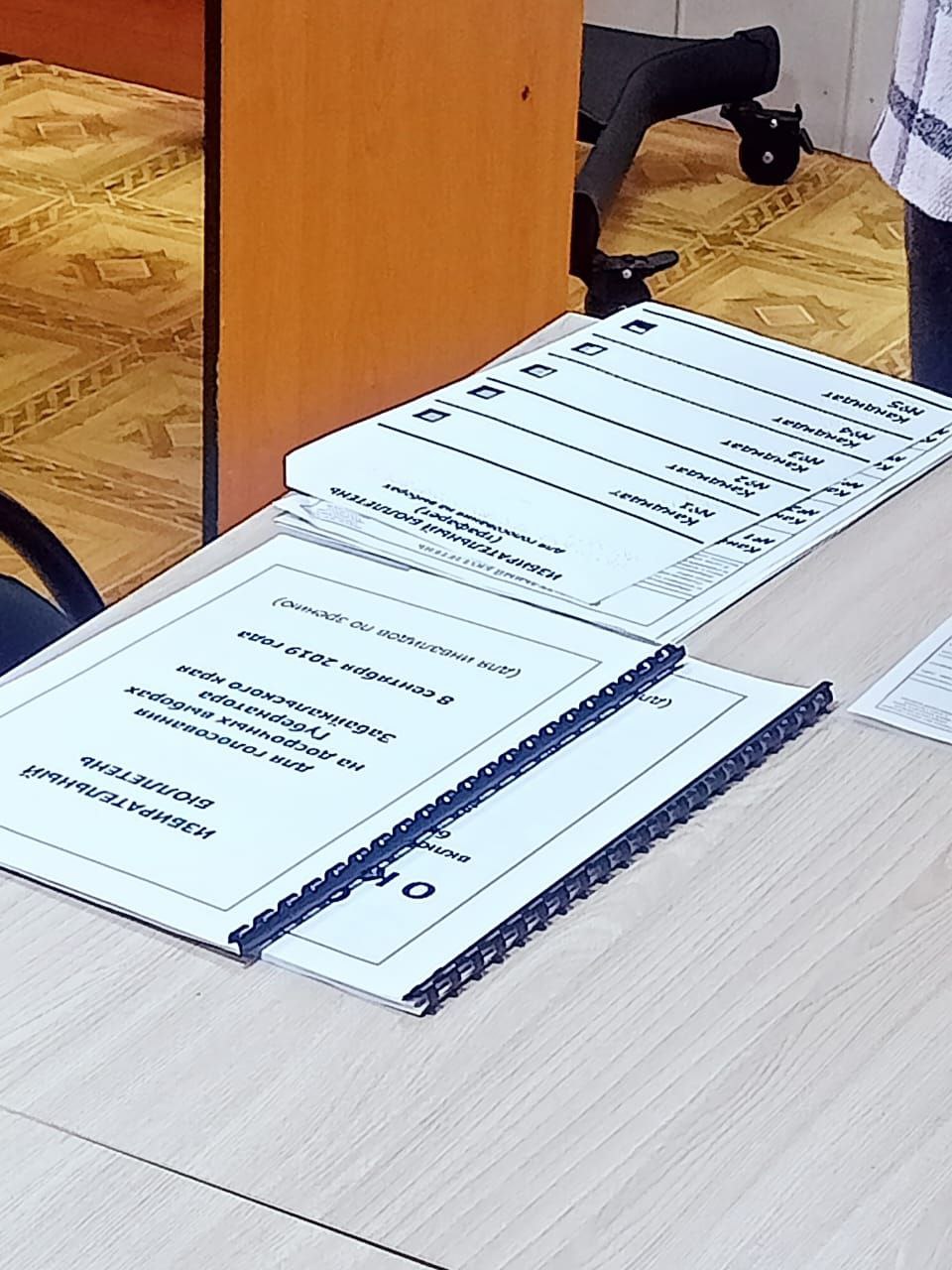 Прикоснуться к миру: как «Эврика» открыла новые горизонты Прикоснуться к миру: как «Эврика» открыла новые горизонты