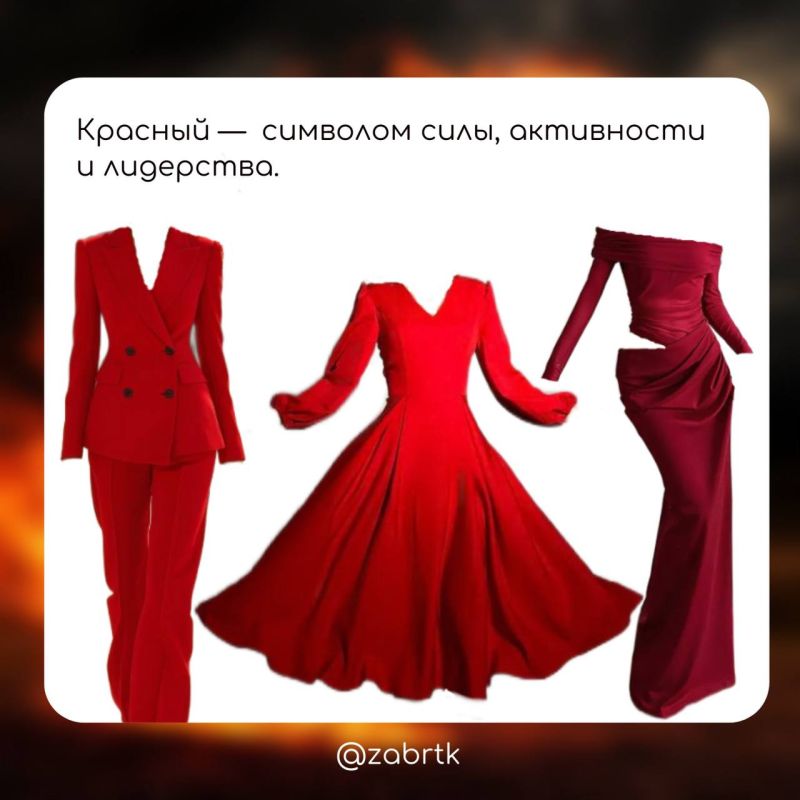 В чем встречать Новый 2026 год?