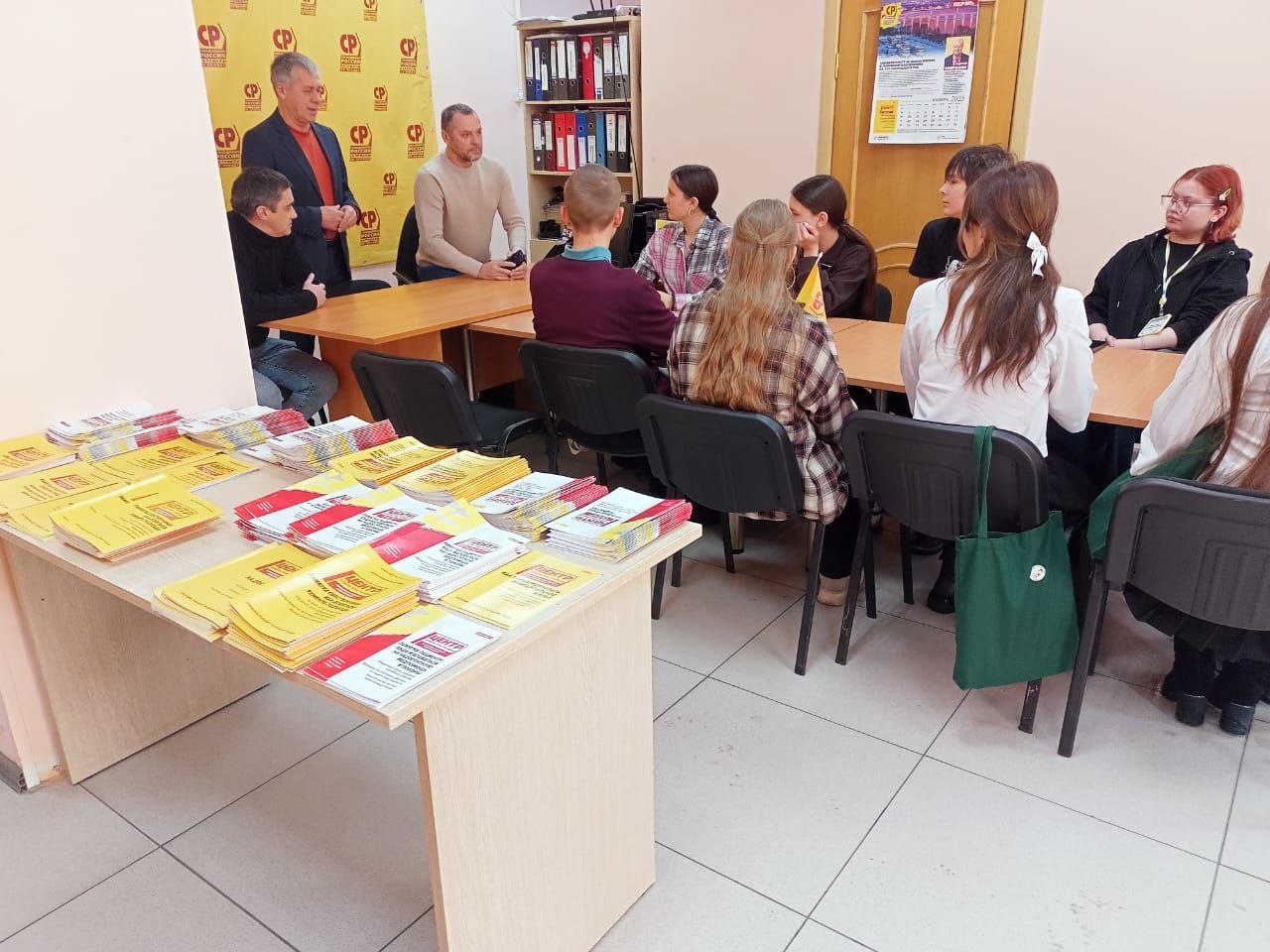 Эврика в Политическом мире! Эврика в Политическом мире!