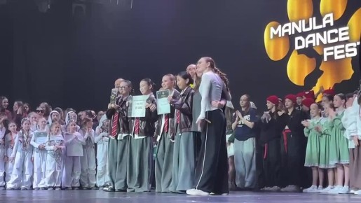 Победители фестиваля «Manula dance fest»