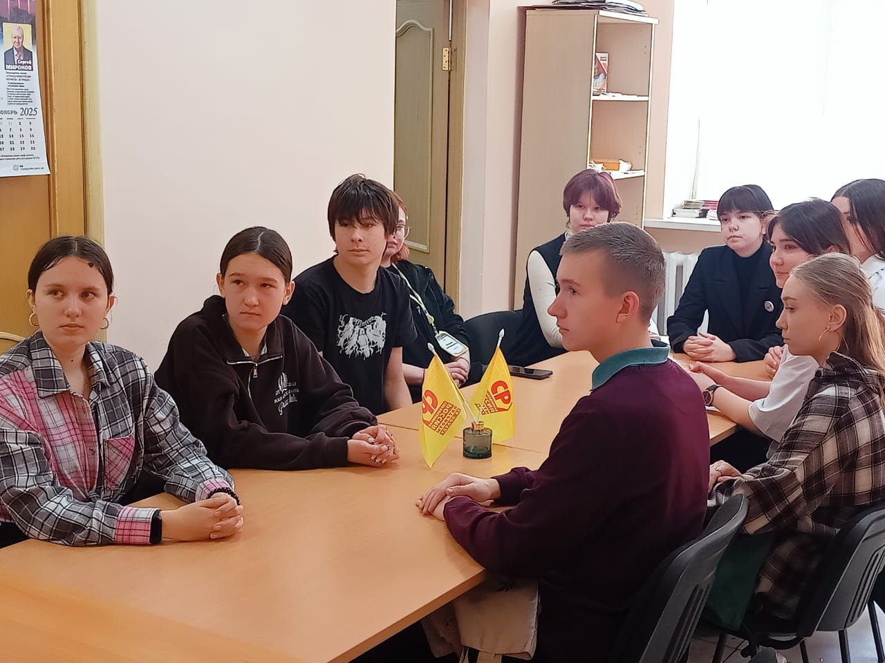 Эврика в Политическом мире! Эврика в Политическом мире!