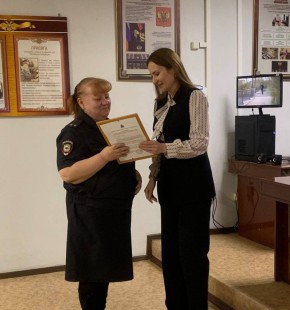 Участковых отдела полиции «Железнодорожный» УМВД России по г. Чите поздравили с профессиональным праздником