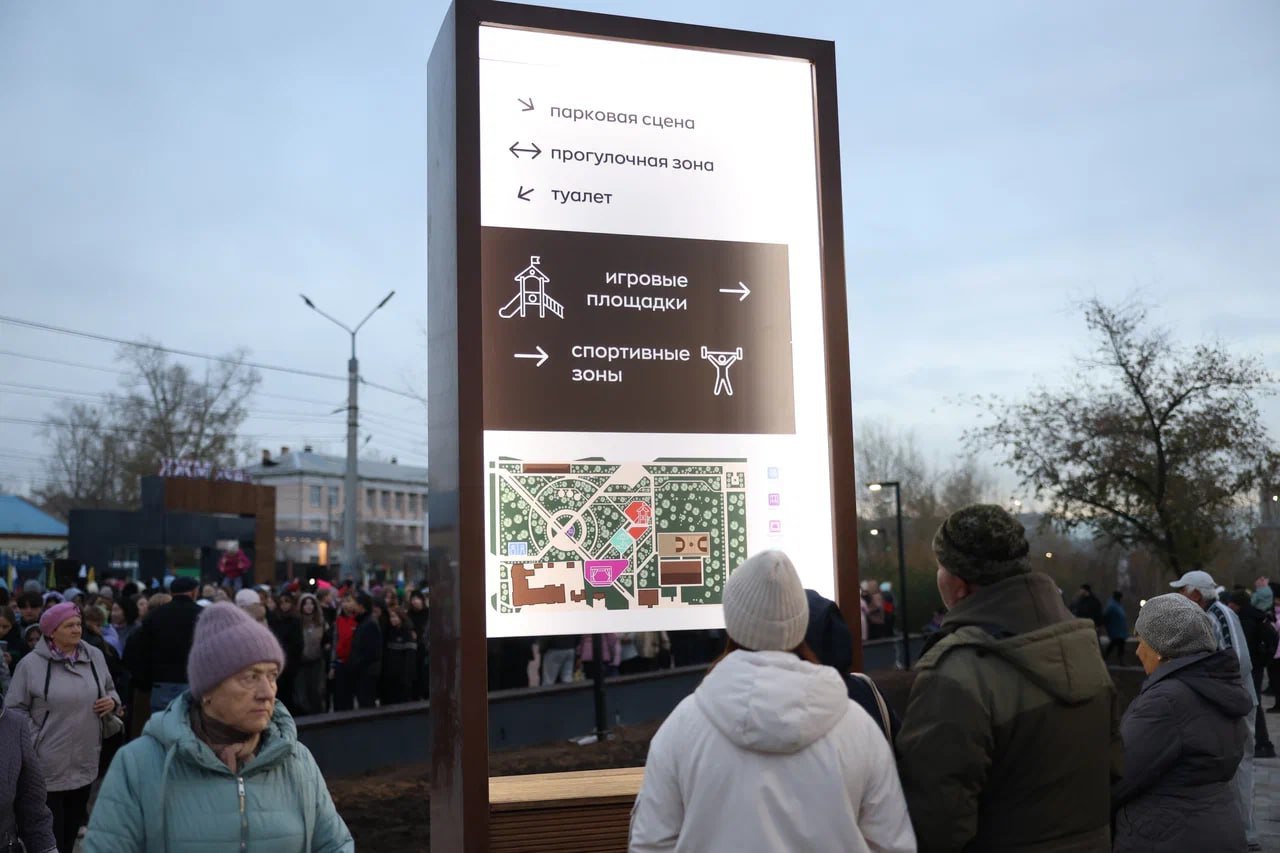 Инициатива Президента России позволила благоустроить 40 общественных территорий в Забайкалье в 2025 году Инициатива Президента России позволила благоустроить 40 общественных территорий в Забайкалье в 2025 году