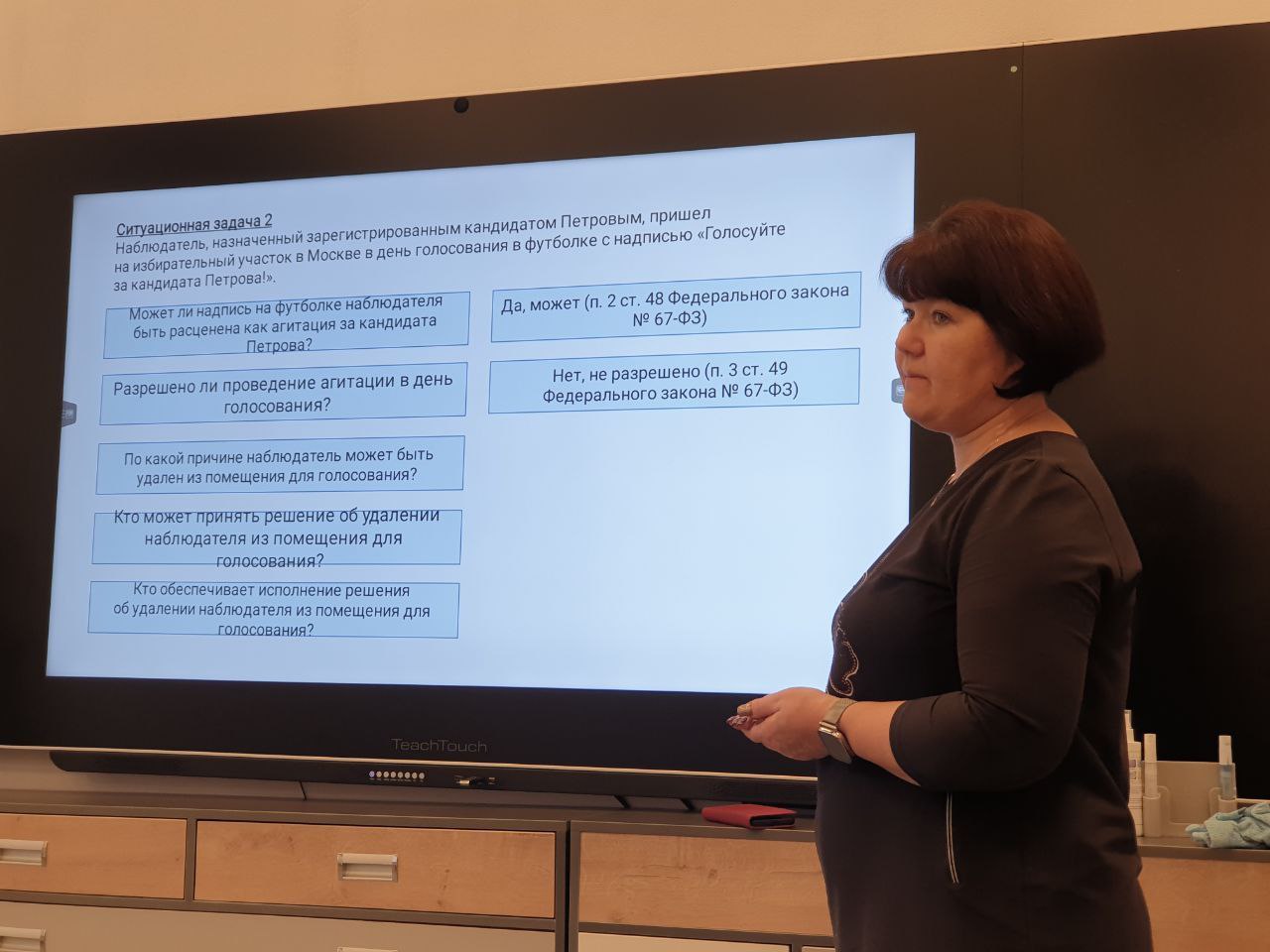 Смена в "Эврике" продолжается! Смена в "Эврике" продолжается!