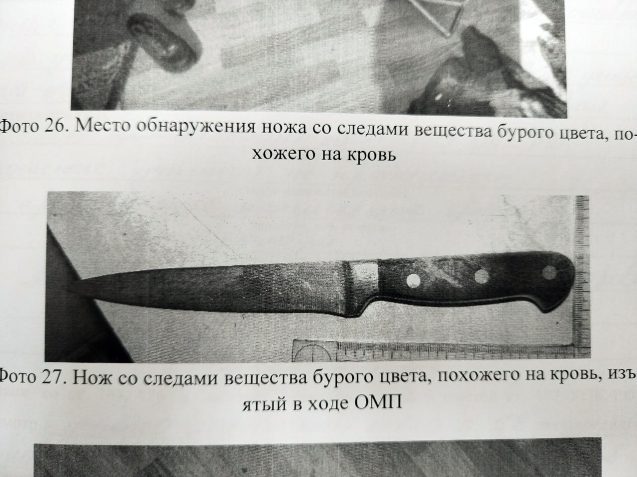 В Шилке суд отправил за решетку 47-летнюю жительницу п. Первомайский, которая после совместного распития спиртного и ссоры ударила ножом знакомого, скончавшегося впоследствии в автомобиле скорой помощи