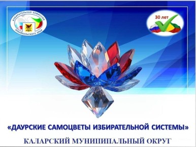 «Даурские самоцветы» продолжают блистать! Зональные этапы конкурса в самом разгаре!