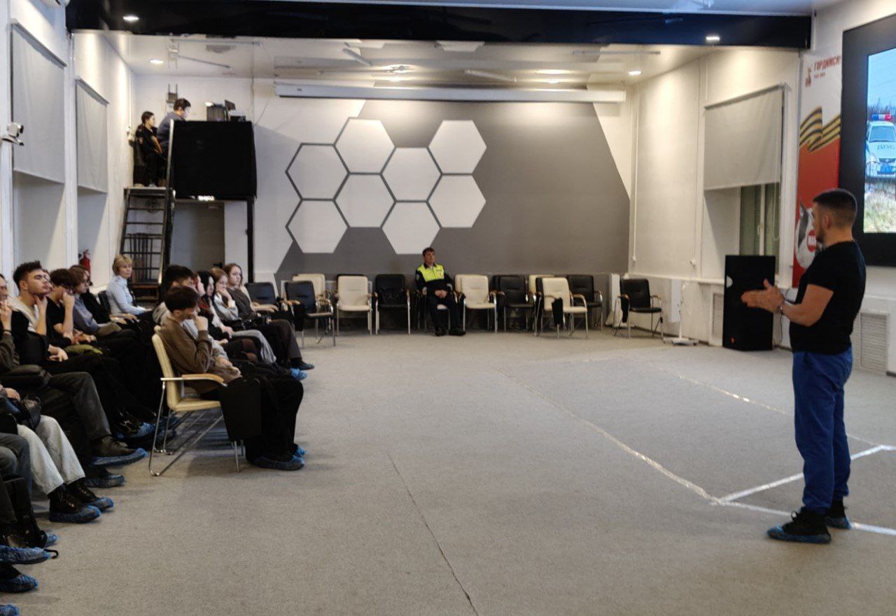 Безопасность на дороге: сотрудники Госавтоинспекции провели социально-психологический "краш-курс" со студентами Безопасность на дороге: сотрудники Госавтоинспекции провели социально-психологический "краш-курс" со студентами