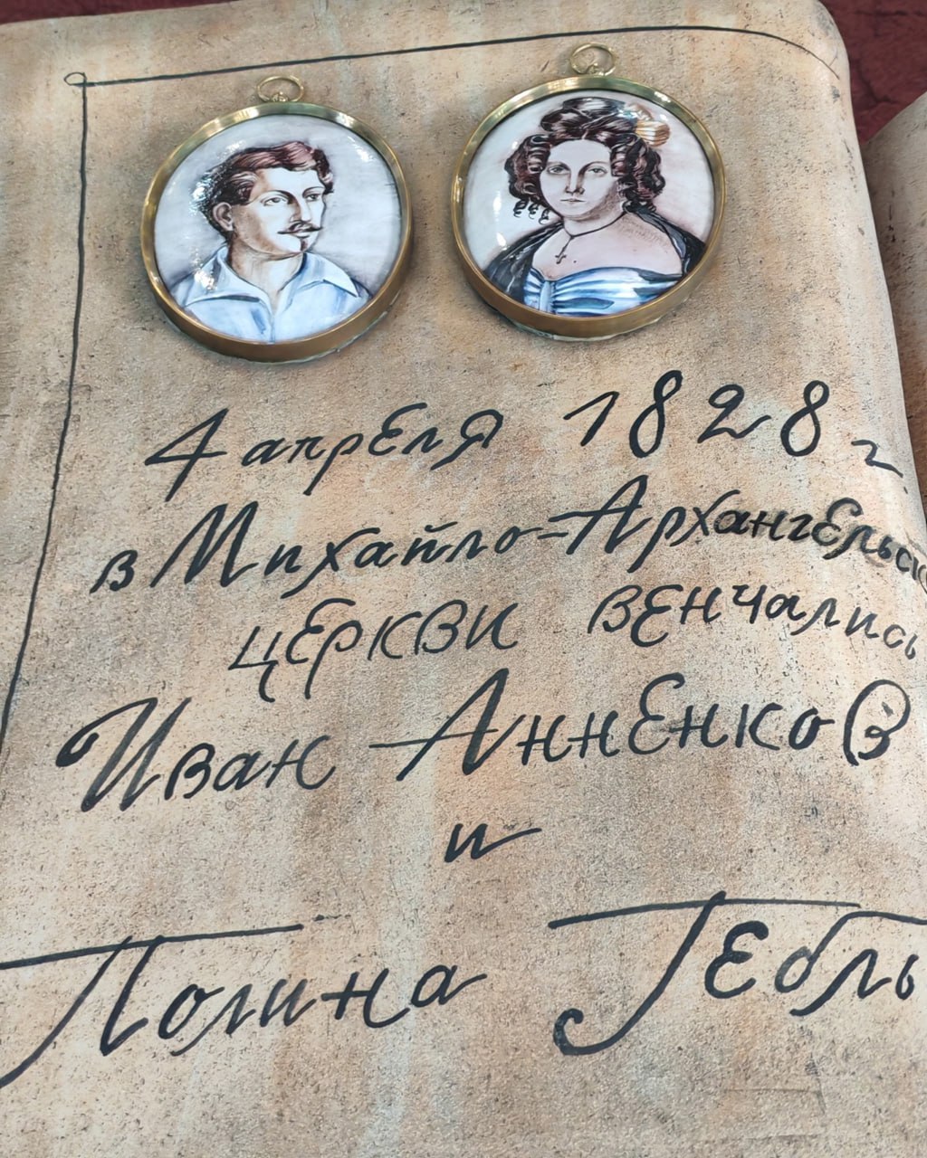 "Школа юного гида" продолжает работу "Школа юного гида" продолжает работу