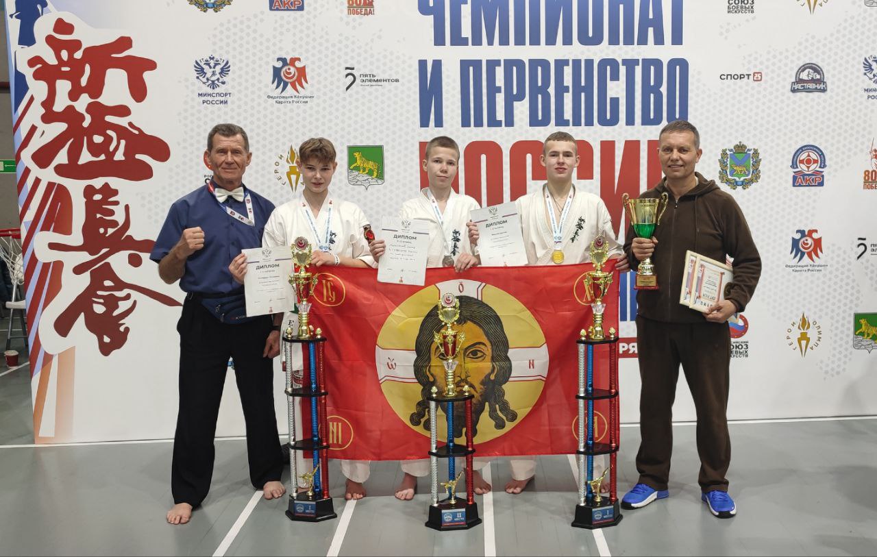 Забайкальцы выступили на Первенстве России по киокусинкай Забайкальцы выступили на Первенстве России по киокусинкай