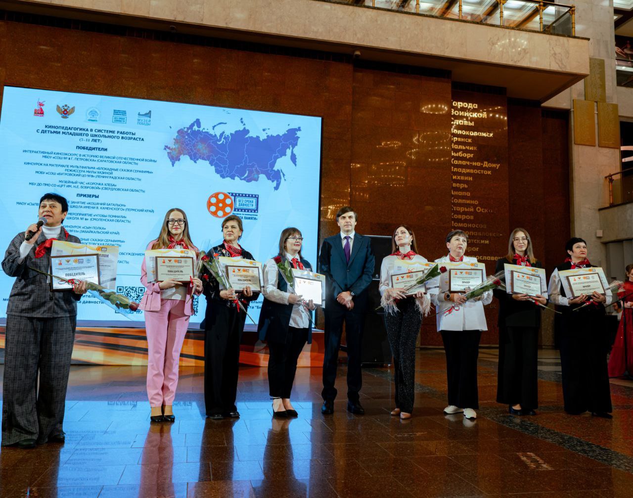 Педагоги из Читы победили во Всероссийском фестивале киноуроков «Лента памяти» Педагоги из Читы победили во Всероссийском фестивале киноуроков «Лента памяти»