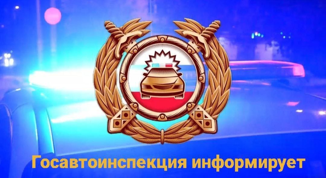 На дорогах Забайкальского края за прошедшие сутки сотрудниками Госавтоинспекции зафиксировано: