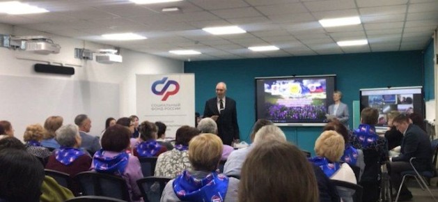 Забайкальские пенсионеры взяли второе место на Всероссийском чемпионате по финансовой грамотности