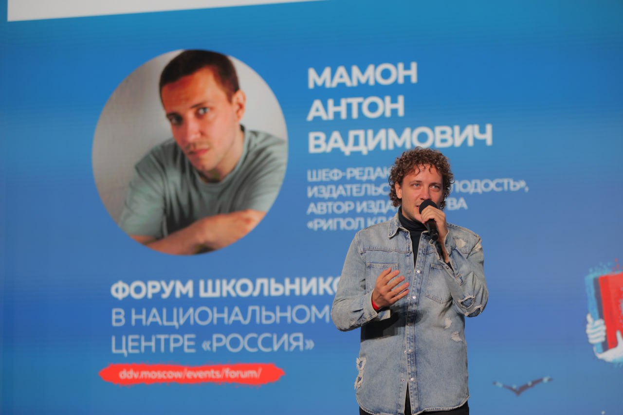 Литературную премию «Дальний Восток», в которой побеждали забайкальские писатели, представили на Форуме школьников в Москве Литературную премию «Дальний Восток», в которой побеждали забайкальские писатели, представили на Форуме школьников в Москве