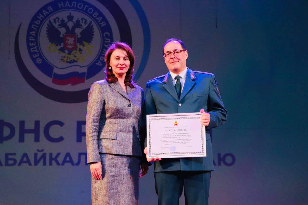 В Забайкальском краевом драматическом театре сегодня чествовали сотрудников Управления Федеральной налоговой службы России по Забайкальскому краю в связи с 35-летием создания налоговых органов В Забайкальском краевом драматическом театре сегодня чествовали сотрудников Управления Федеральной налоговой службы России по Забайкальскому краю в связи с 35-летием создания налоговых органов