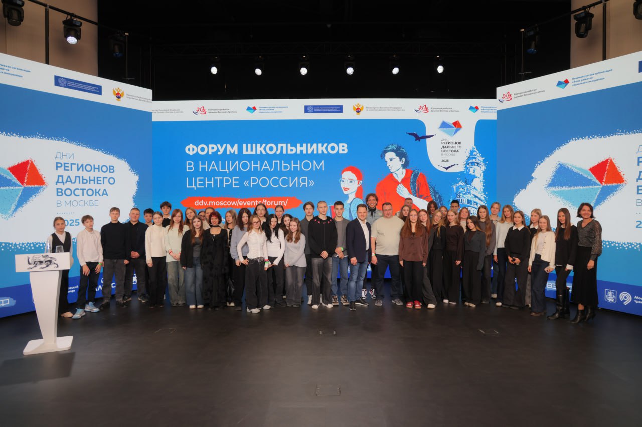 Литературную премию «Дальний Восток», в которой побеждали забайкальские писатели, представили на Форуме школьников в Москве Литературную премию «Дальний Восток», в которой побеждали забайкальские писатели, представили на Форуме школьников в Москве
