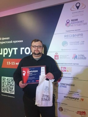 Авторская экскурсия забайкальца «Тропа Древних Кочевников» вошла в тройку победителей на Всероссийской премии «Маршрут года» 2025