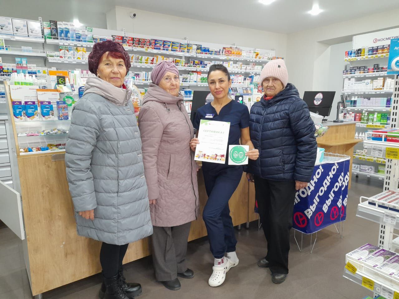 «Одобрено старшим поколением» «Одобрено старшим поколением»