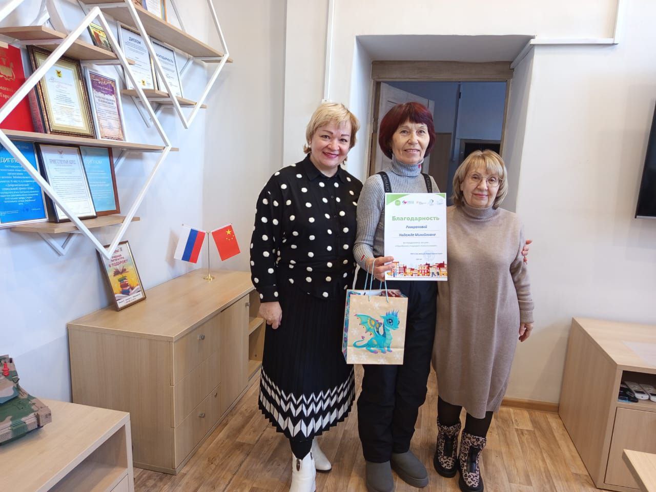 «Одобрено старшим поколением» «Одобрено старшим поколением»