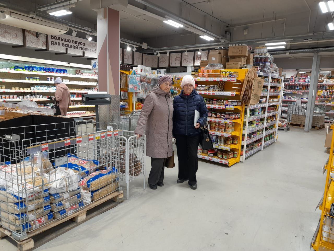 «Одобрено старшим поколением» «Одобрено старшим поколением»