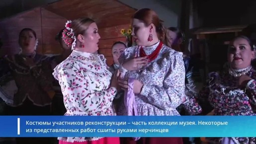 Мероприятия в рамках «Русского форума» проходят в Забайкалье