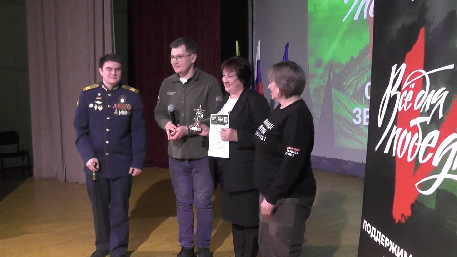 Награждение волонтеров прошло в Сретенске