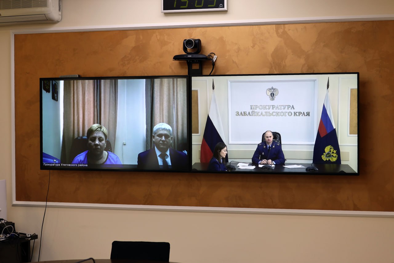 Исполняющий обязанности прокурора Забайкальского края Станислав Немцов в режиме видеоконференцсвязи провел личный прием жителей Улетовского и Чернышевского муниципальных округов Исполняющий обязанности прокурора Забайкальского края Станислав Немцов в режиме видеоконференцсвязи провел личный прием жителей Улетовского и Чернышевского муниципальных округов