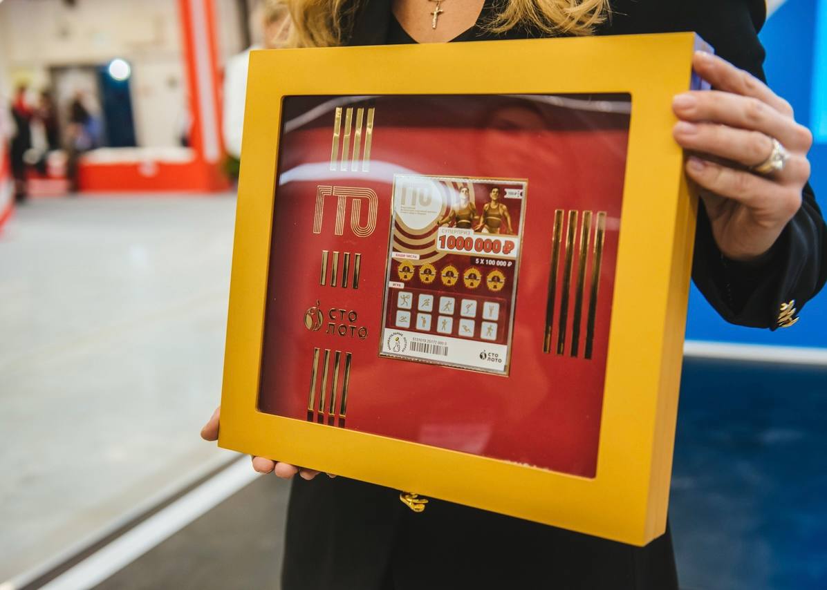 Лотерейный билет с символикой ГТО вошел в историю!