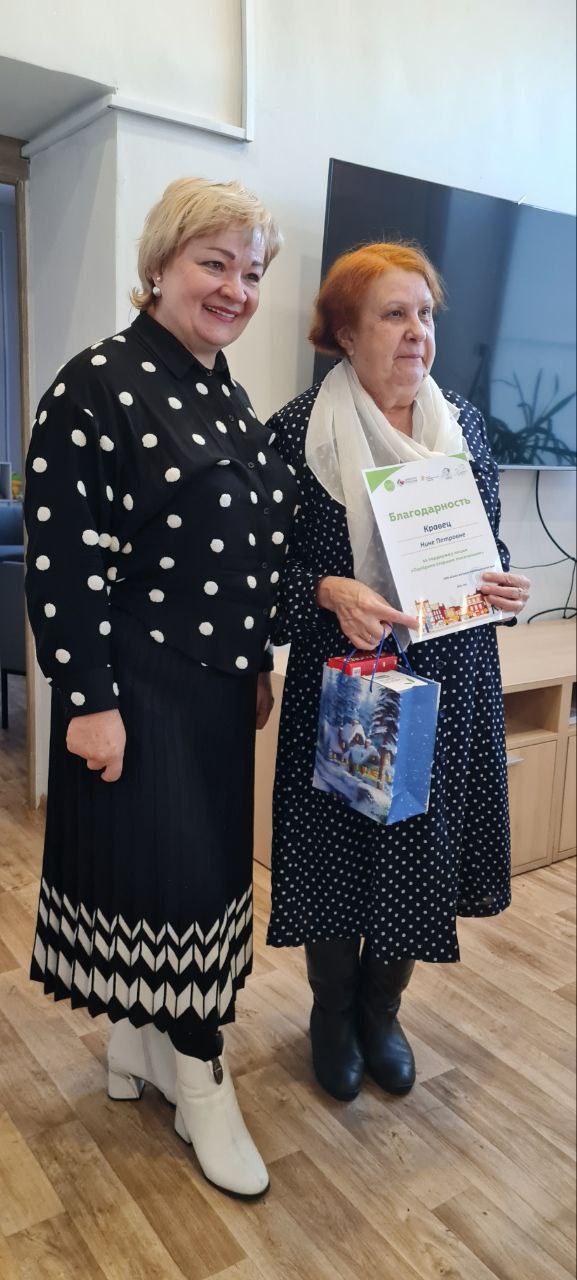 «Одобрено старшим поколением» «Одобрено старшим поколением»