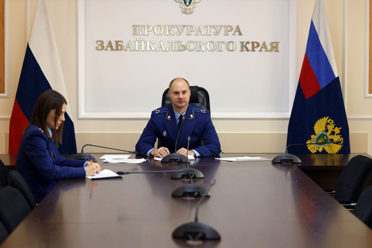 Исполняющий обязанности прокурора Забайкальского края Станислав Немцов в режиме видеоконференцсвязи провел личный прием жителей Улетовского и Чернышевского муниципальных округов Исполняющий обязанности прокурора Забайкальского края Станислав Немцов в режиме видеоконференцсвязи провел личный прием жителей Улетовского и Чернышевского муниципальных округов