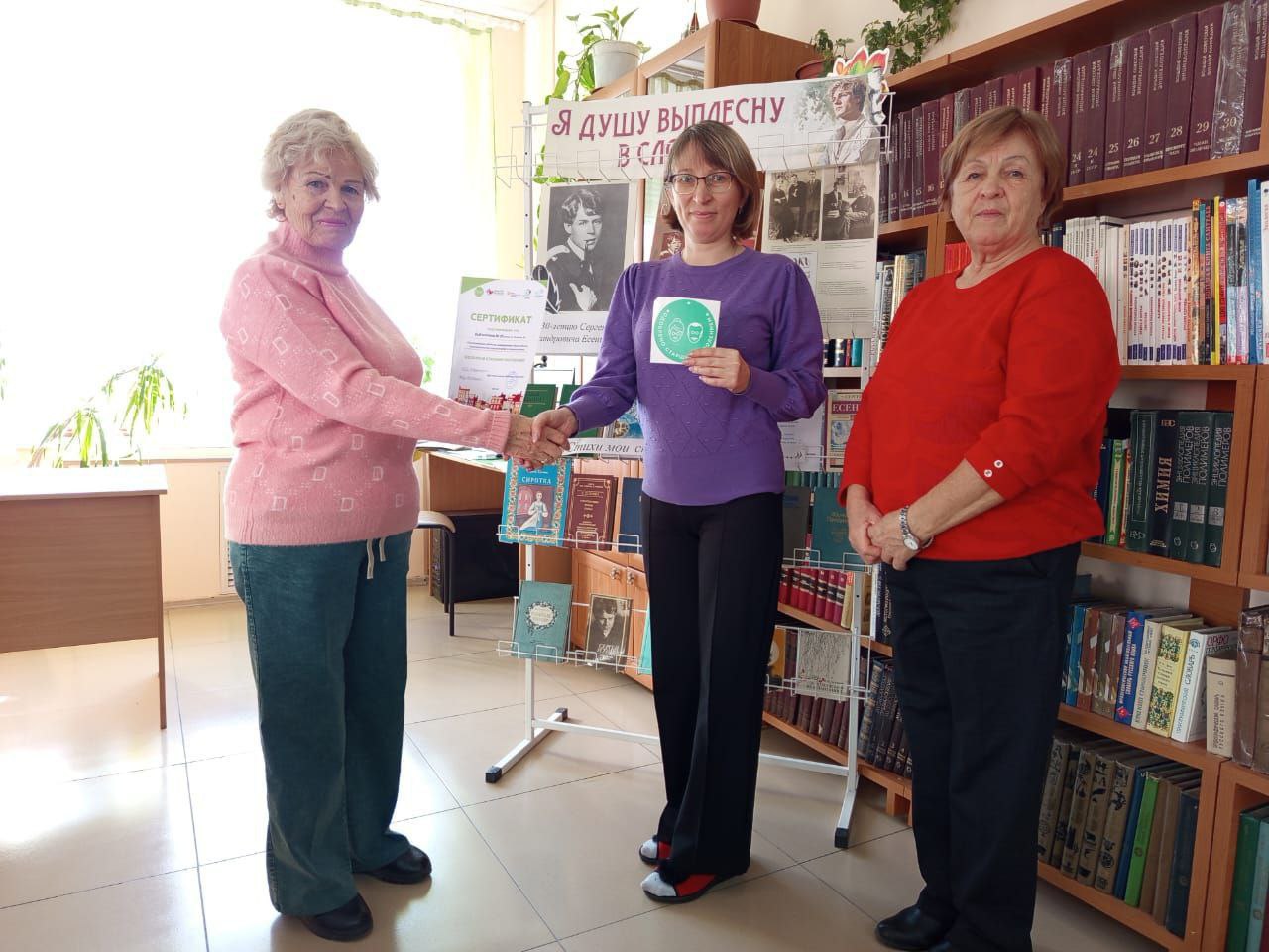 «Одобрено старшим поколением» «Одобрено старшим поколением»