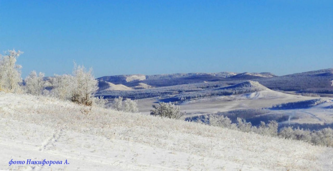 Доброе утро, Забайкалье! Сегодня – среда, 19 ноября Доброе утро, Забайкалье! Сегодня – среда, 19 ноября