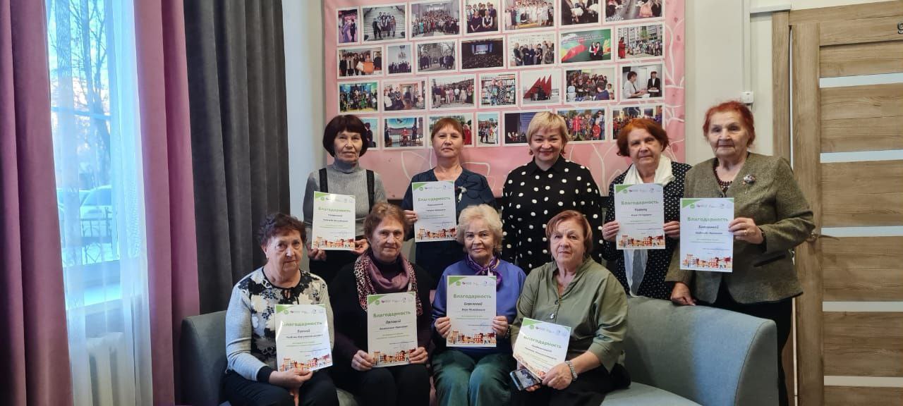 «Одобрено старшим поколением»