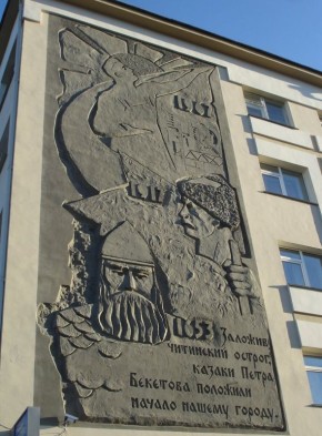 72 года назад, 19 ноября 1953 года, в газете «Забайкальский рабочий» был опубликован материал гидролога и охотоведа Б. Шергина «Триста лет назад», в котором произвольно рассказывается о походе Бекетова