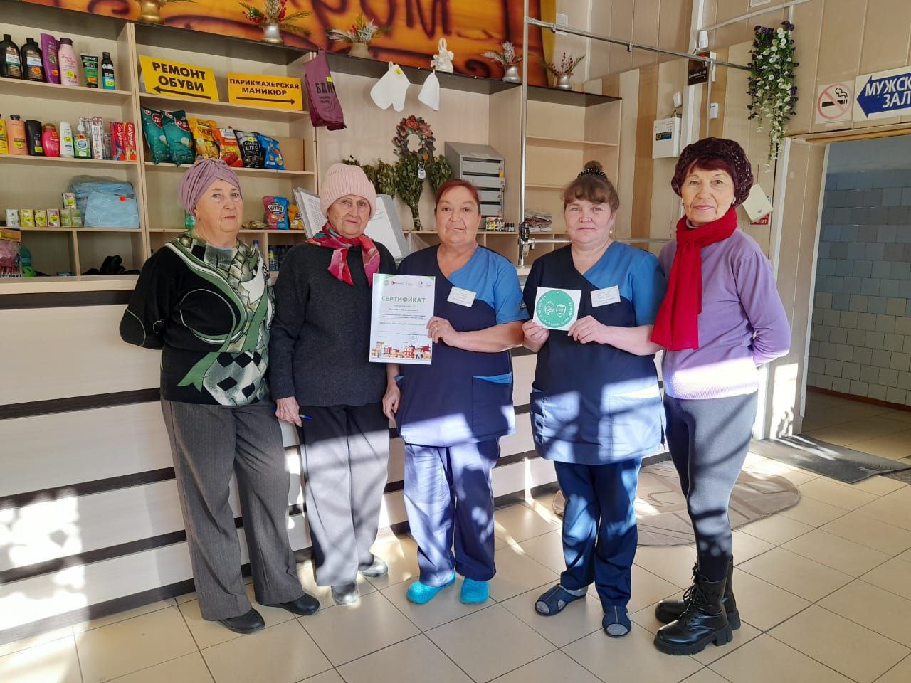 «Одобрено старшим поколением» «Одобрено старшим поколением»