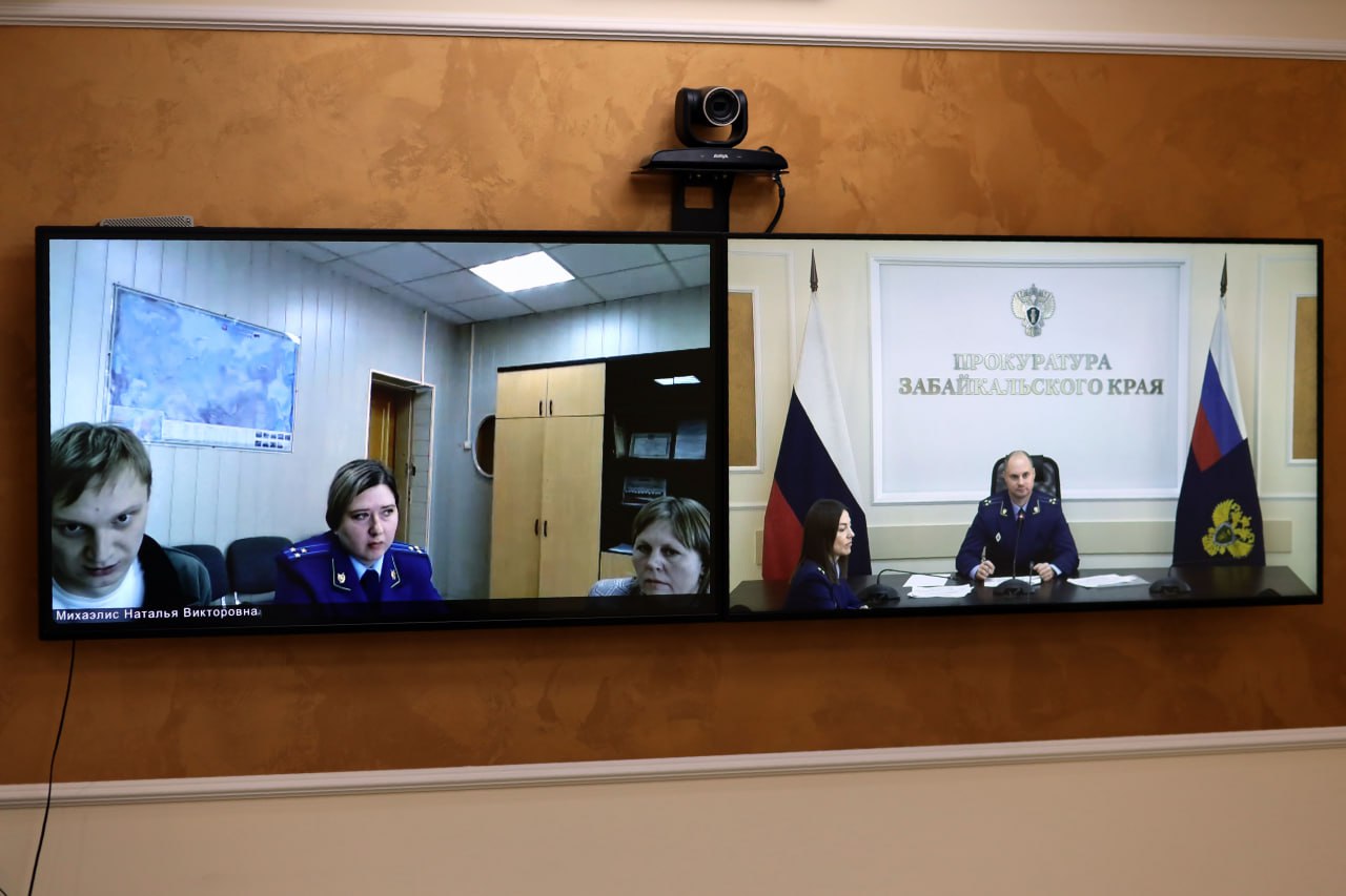 Исполняющий обязанности прокурора Забайкальского края Станислав Немцов в режиме видеоконференцсвязи провел личный прием жителей Улетовского и Чернышевского муниципальных округов Исполняющий обязанности прокурора Забайкальского края Станислав Немцов в режиме видеоконференцсвязи провел личный прием жителей Улетовского и Чернышевского муниципальных округов