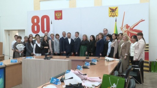 В Забайкалье наградили лучших администраторов госпабликов