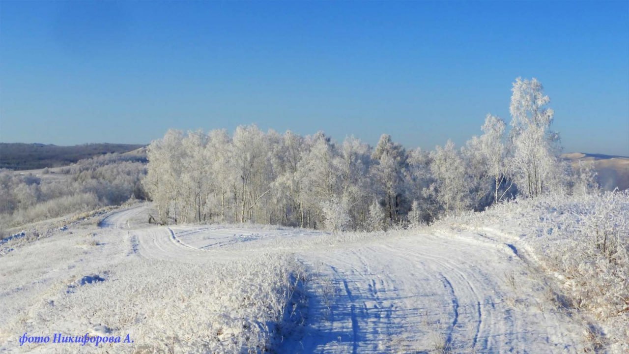 Доброе утро, Забайкалье! Сегодня – среда, 19 ноября