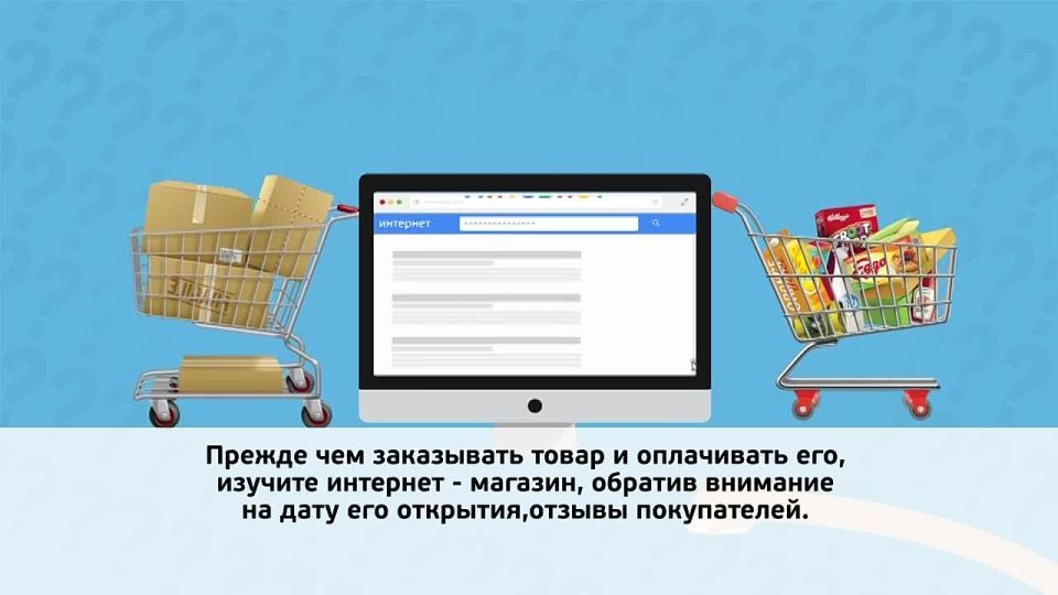 В минувшую среду в полицию обратились семь обманутых граждан