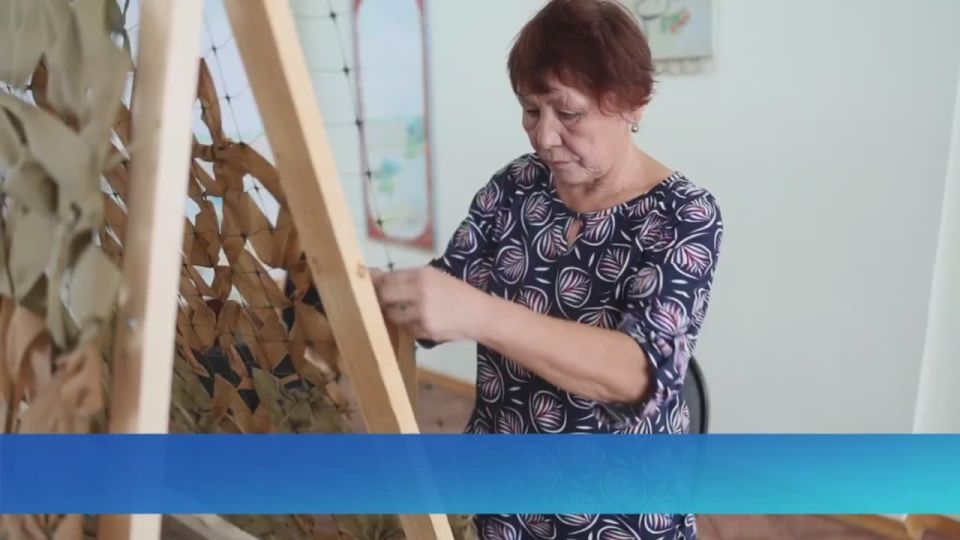 Волонтерство объединило посёлок: забайкальцы из Новоорловска сплели более тысячи квадратных метров сетей для СВО