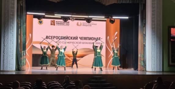 Забайкальские фланкировщики завоевали девять медалей на всероссийском чемпионате в Красноярске