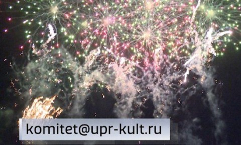 Конкурс на лучший логотип Дня города объявили в Чите