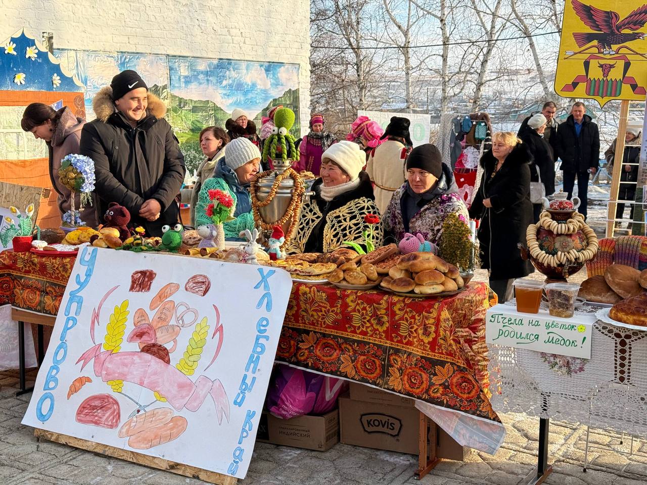 Ярмаркой народных товаров встречают участников форума «Моя земля — моя семья» в Калге Ярмаркой народных товаров встречают участников форума «Моя земля — моя семья» в Калге