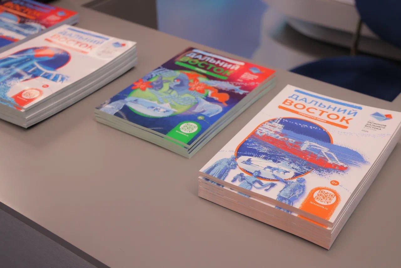 Диалог «Вопросы поколений»: Дальний Восток — самая привлекательная часть страны Диалог «Вопросы поколений»: Дальний Восток — самая привлекательная часть страны