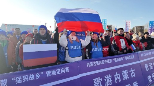 Забайкальцы принимают участие в соревнованиях по снежному ориентированию в Китае