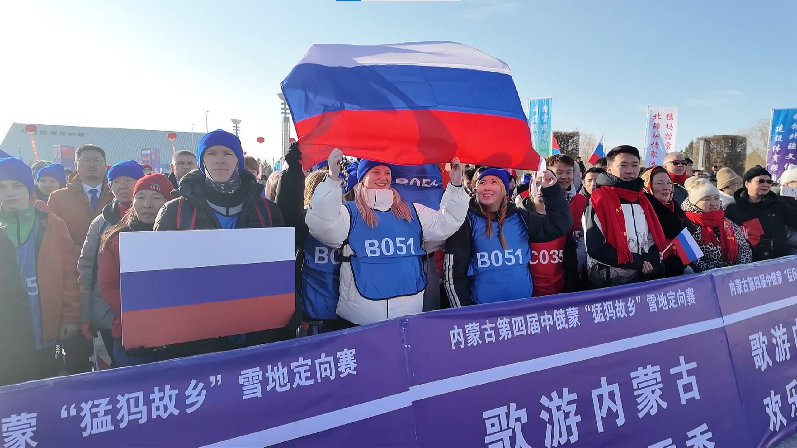 Забайкальцы принимают участие в соревнованиях по снежному ориентированию в Китае