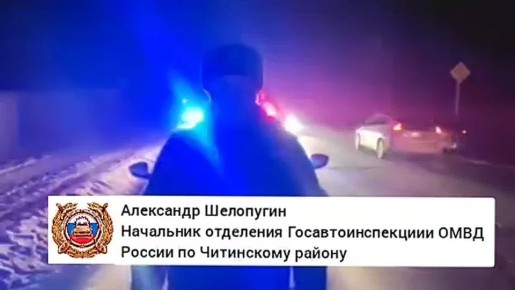 По предварительным данным 24 ноября в вечернее время на автодороге "Смоленка-Карповка", 3 км (Читинский район) 32-летняя водитель автомашины "Тойота Пассо" допустила наезд на несовершеннолетнего пешехода