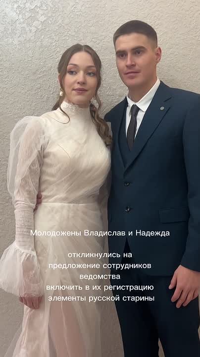 Древний русский обряд величания жениха и невесты провели на регистрации брака в Городском отделе ЗАГС Читы