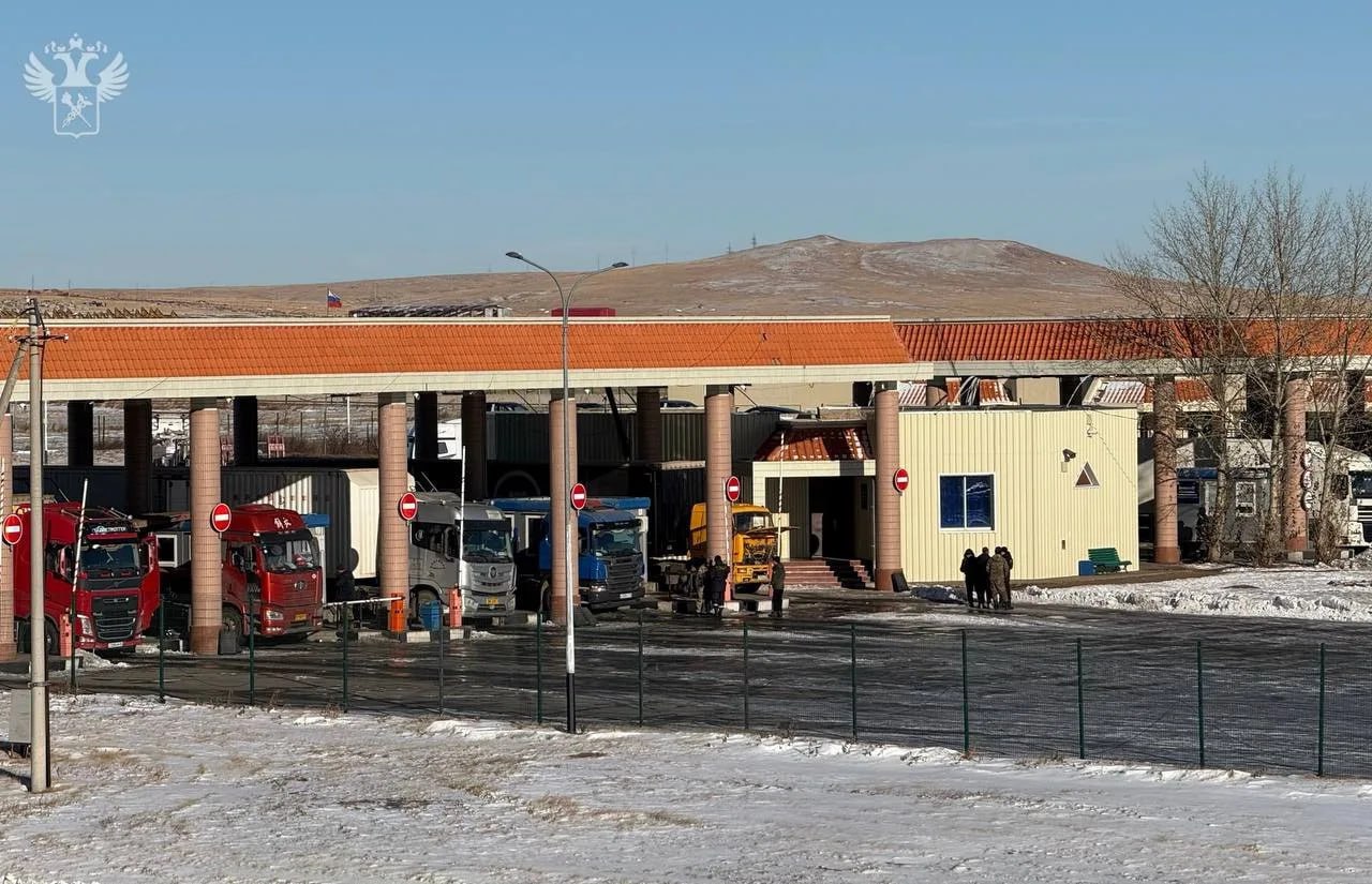 Торговые пути в Забайкалье ускоряются: Пропускная способность на международных пунктах пропуска по итогам 2025 года показала значительный рост